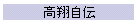 ���Ď��`